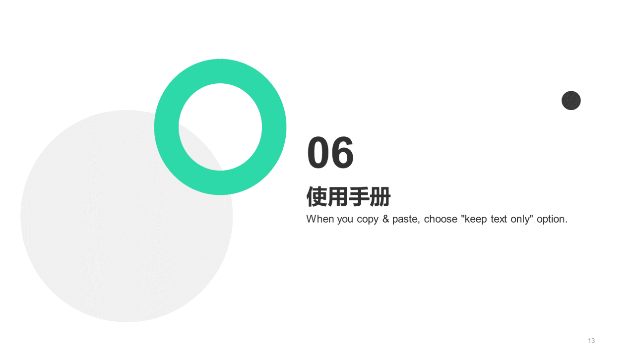 白色插画小清新商业计划书PPT模板
