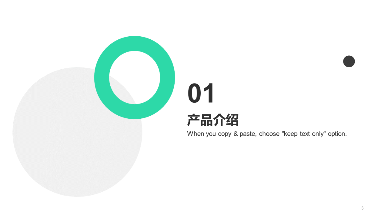 白色插画小清新商业计划书PPT模板
