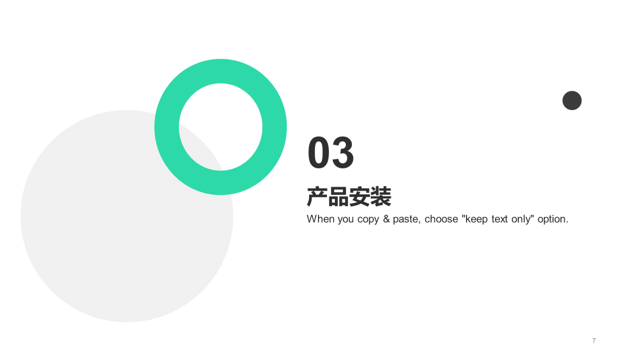 白色插画小清新商业计划书PPT模板