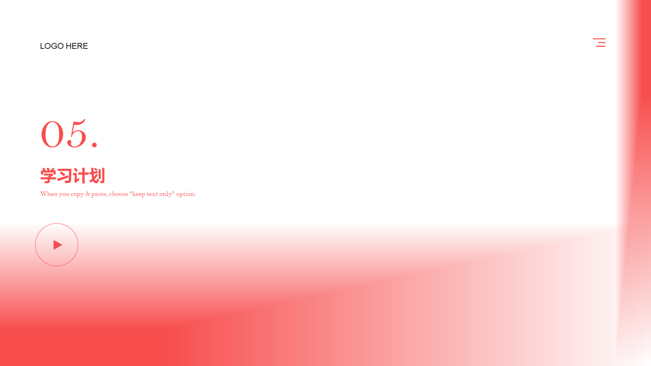 红色创意竞聘述职PPT模板