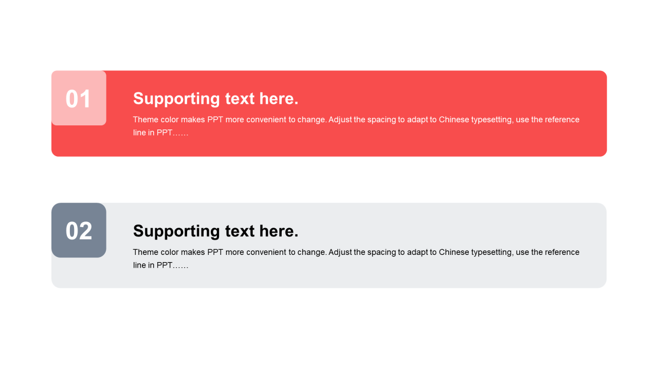 红色创意竞聘述职PPT模板