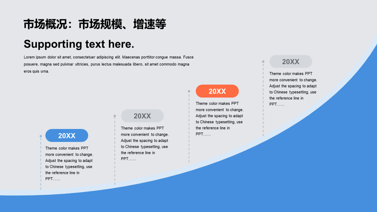 橙色商务现代航天商业计划书PPT模板