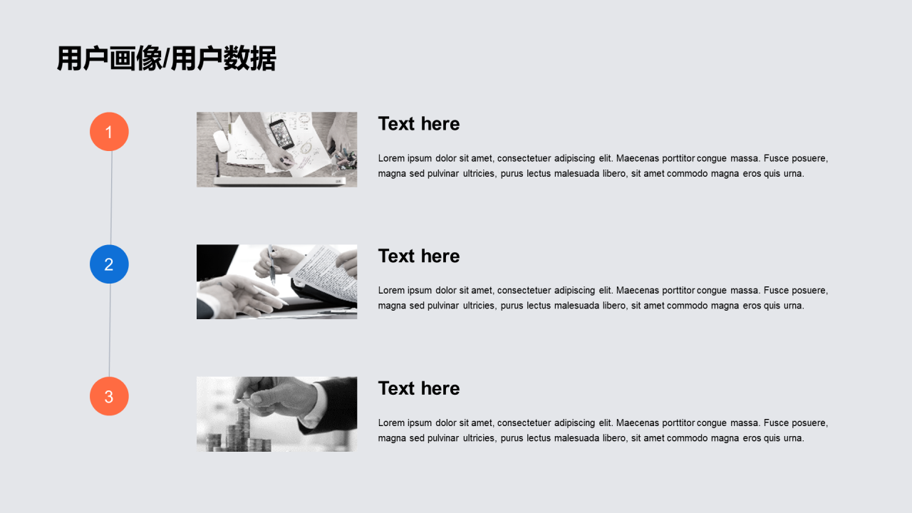 橙色商务现代航天商业计划书PPT模板