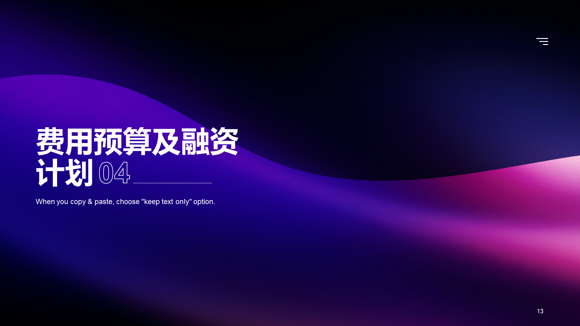 紫色简约商业计划书PPT模板