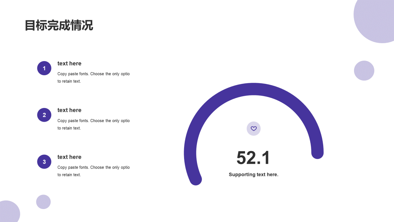 蓝色商务企业通用工作总结PPT模板