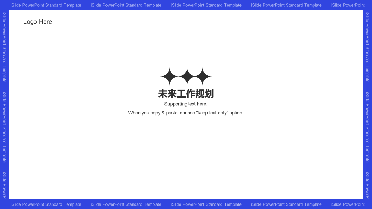 蓝色简约竞聘述职PPT模板