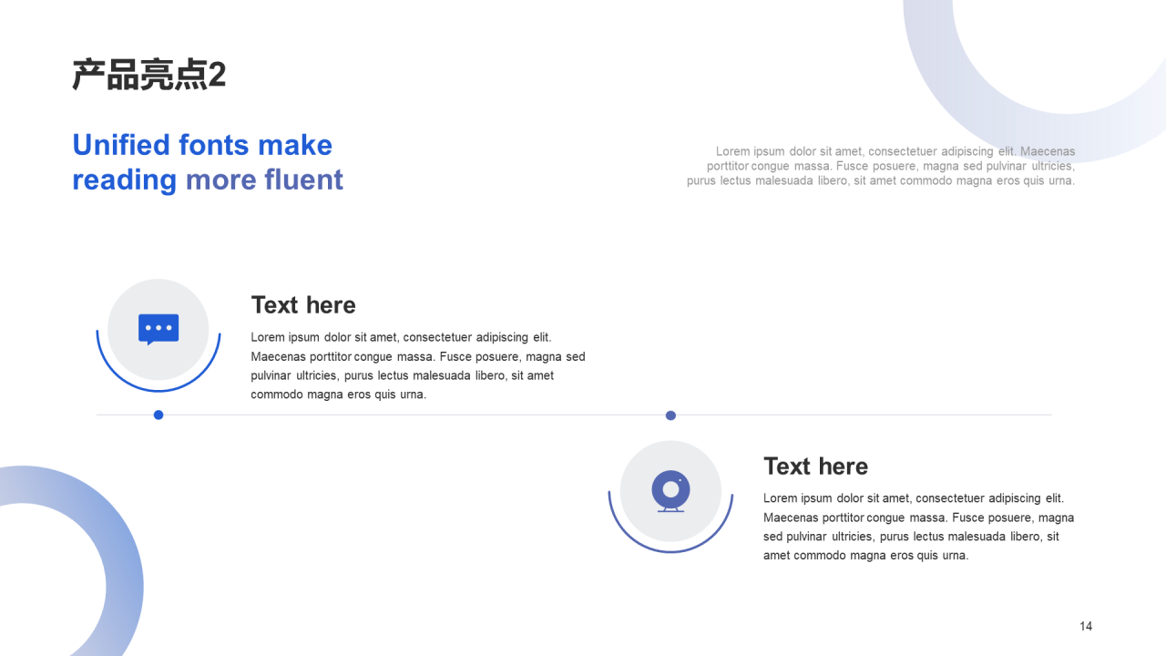 蓝色科技行业商业发布会PPT模板