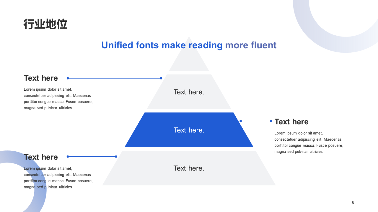 蓝色科技行业商业发布会PPT模板