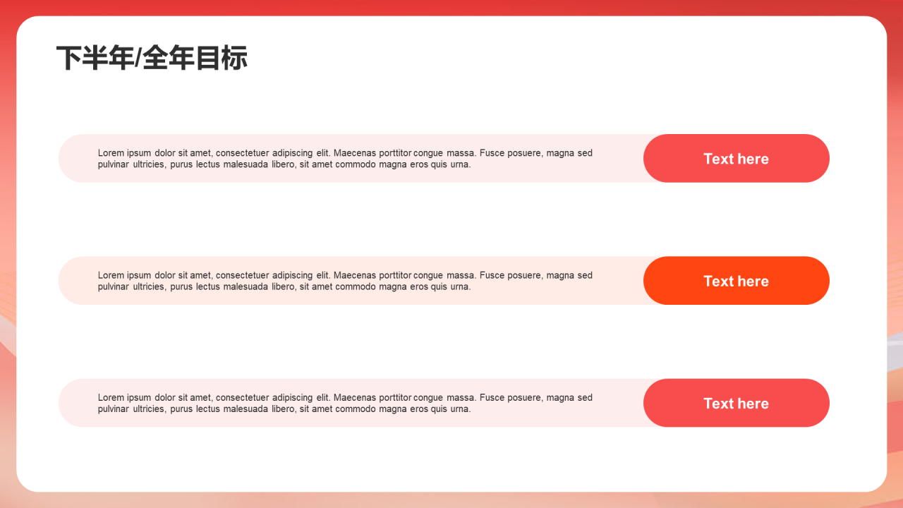 红色党政工作汇报PPT案例
