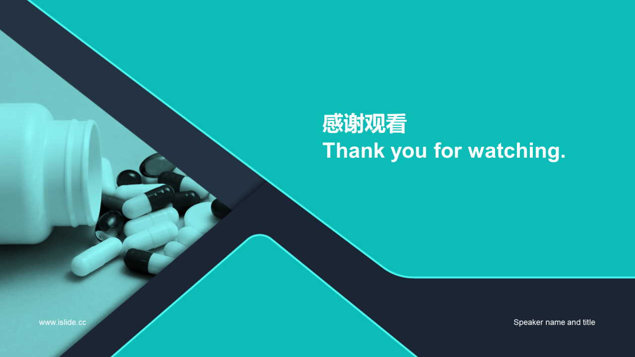 绿色现代医疗小组品管圈工作总结PPT模板