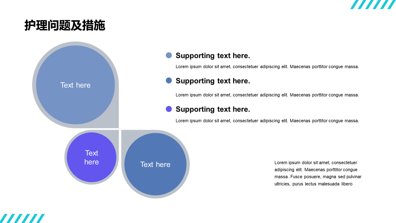 蓝色现代医疗护理查房工作总结PPT模板