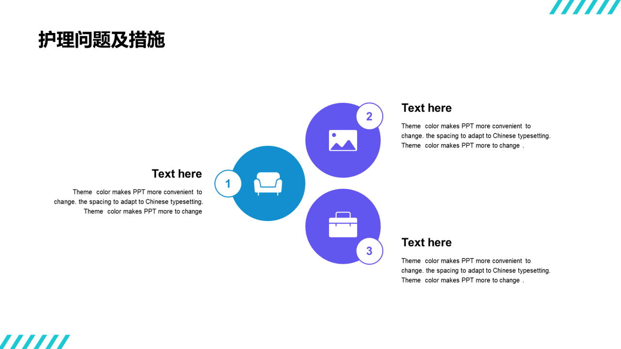 蓝色现代医疗护理查房工作总结PPT模板