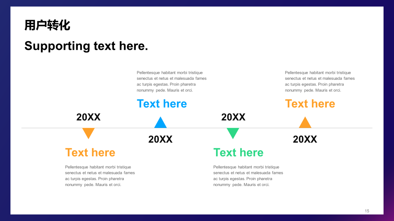 蓝色科技IT互联网行业市场营销PPT模板