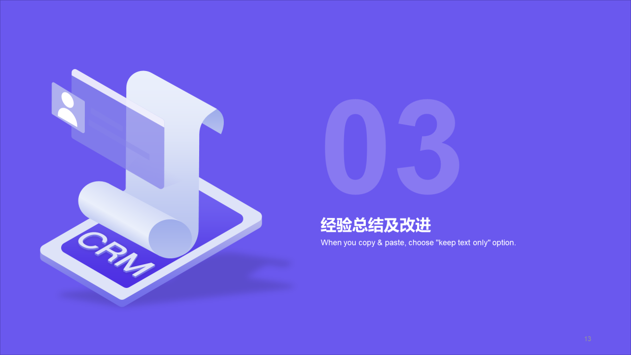 紫色简约2.5dIT互联网工作总结案例