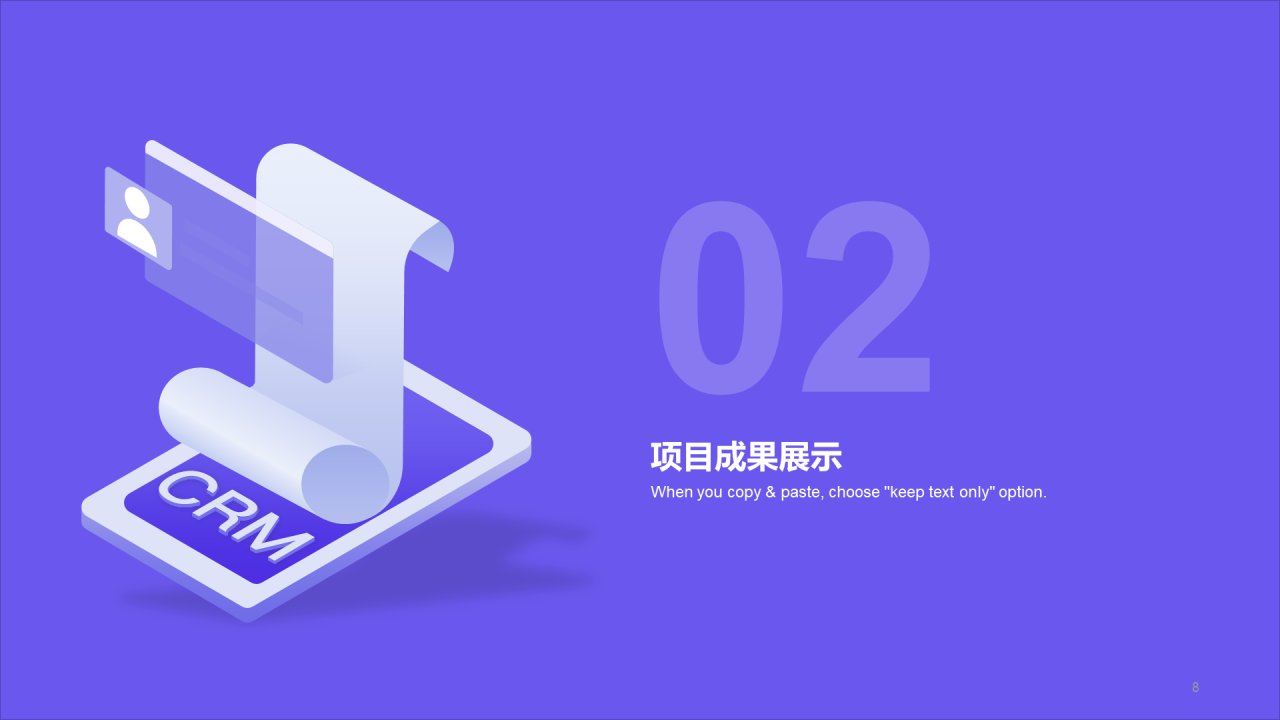 紫色简约2.5dIT互联网工作总结案例