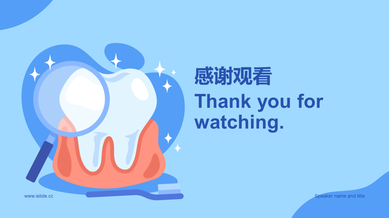 蓝色插画医疗培训课件案例