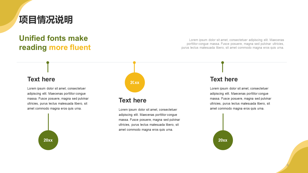 黄色插画电力行业能源工作总结PPT模板