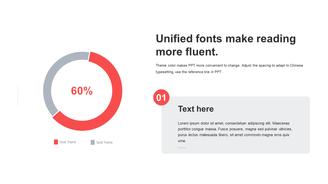 单色扁平PPT环形图