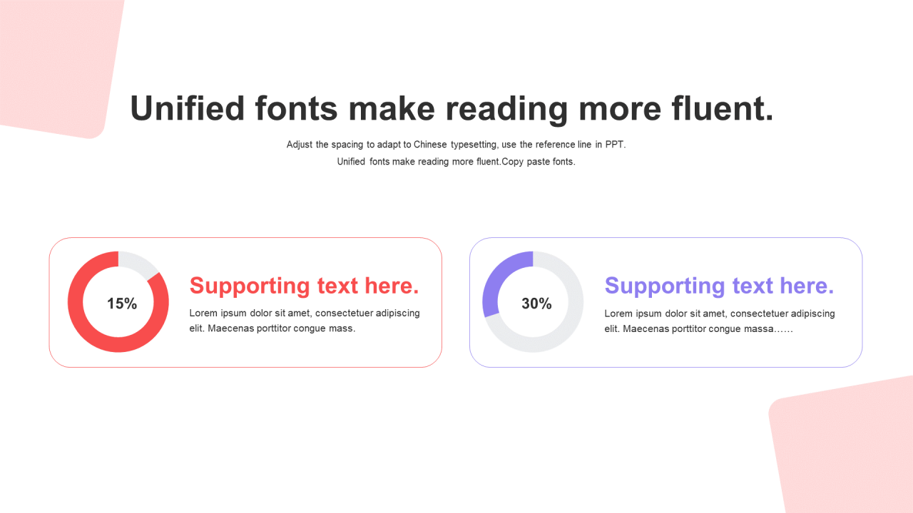 多色扁平PPT环形图