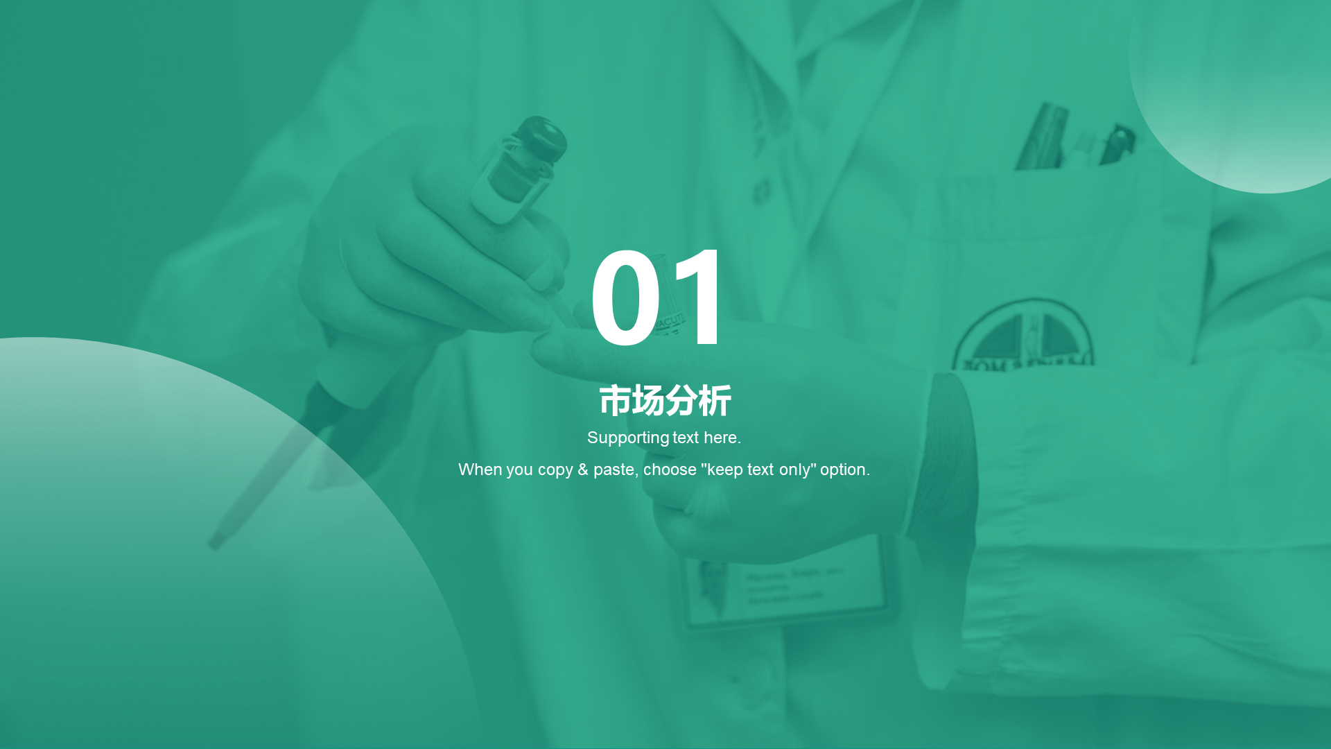 Green modern medical industry research report PPT case