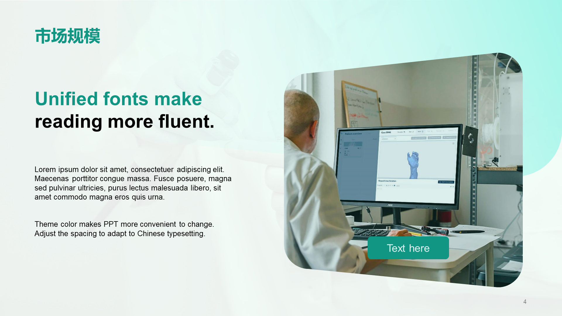 Green modern medical industry research report PPT case