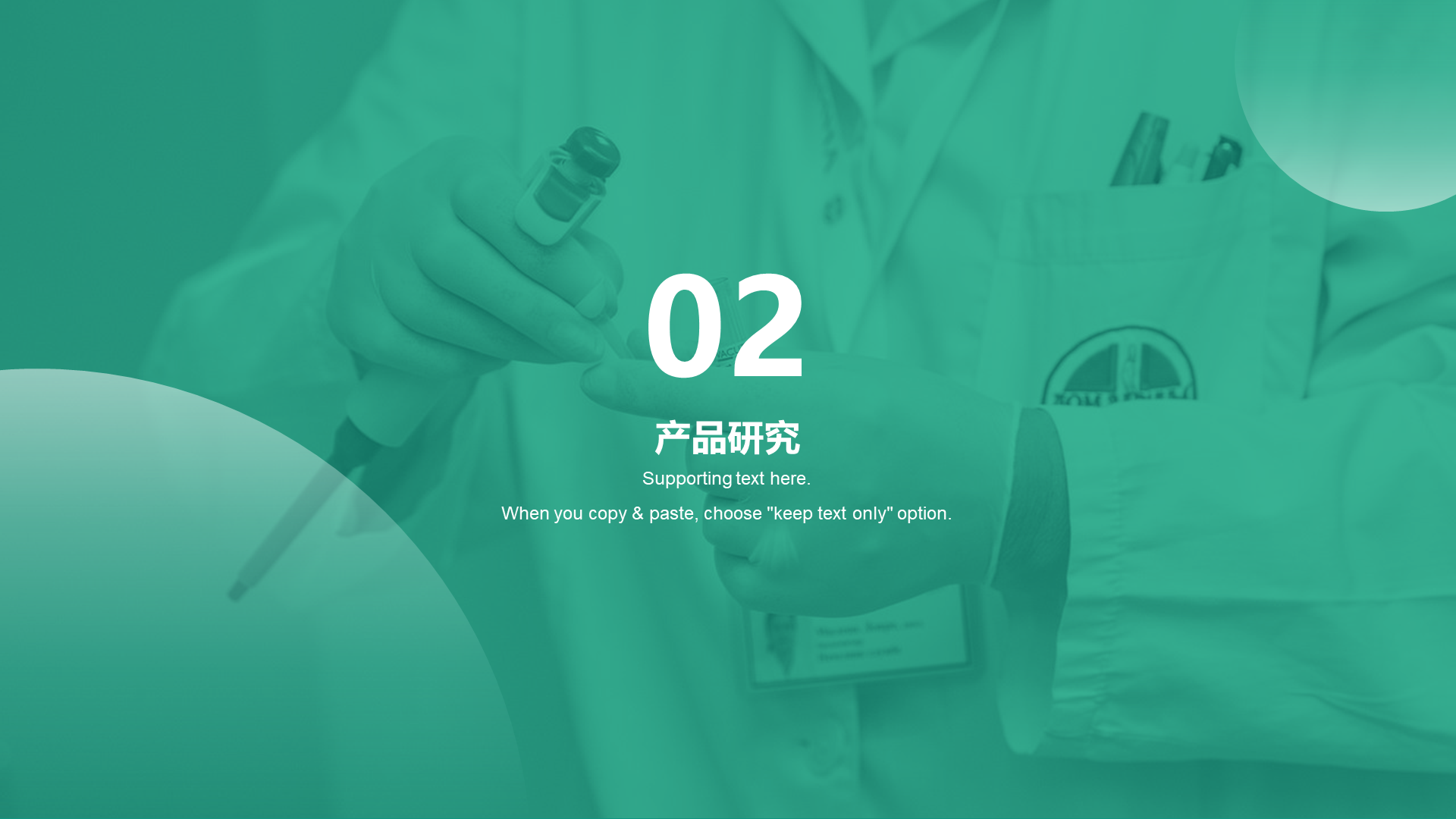 Green modern medical industry research report PPT case