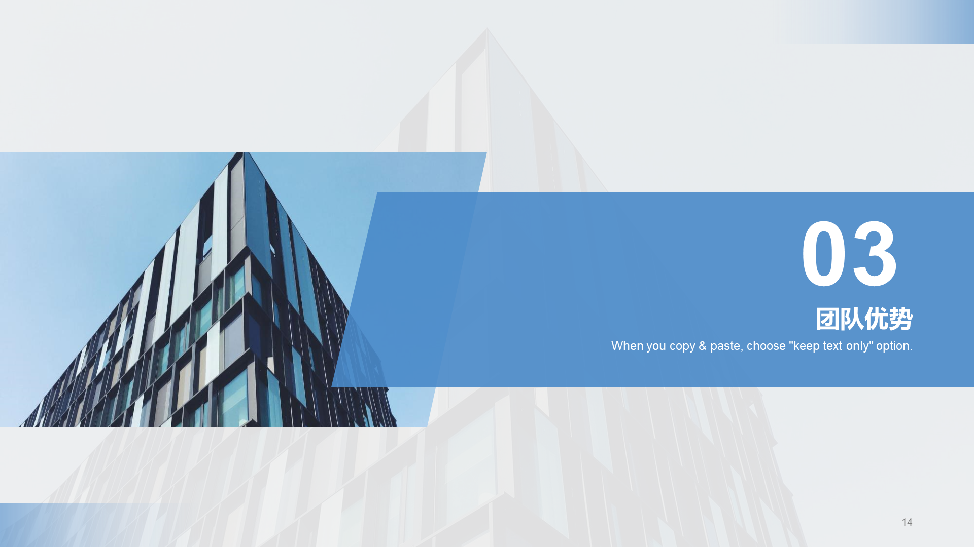 Blue business modern business financing plan PPT case