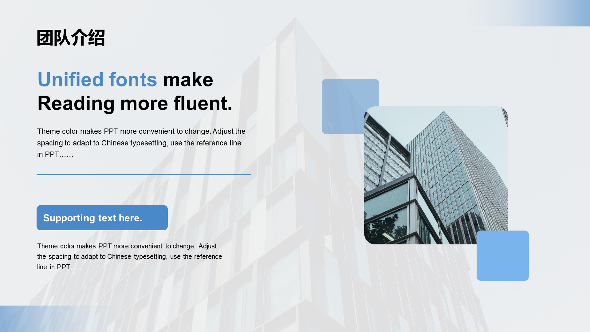 Blue business modern business financing plan PPT case