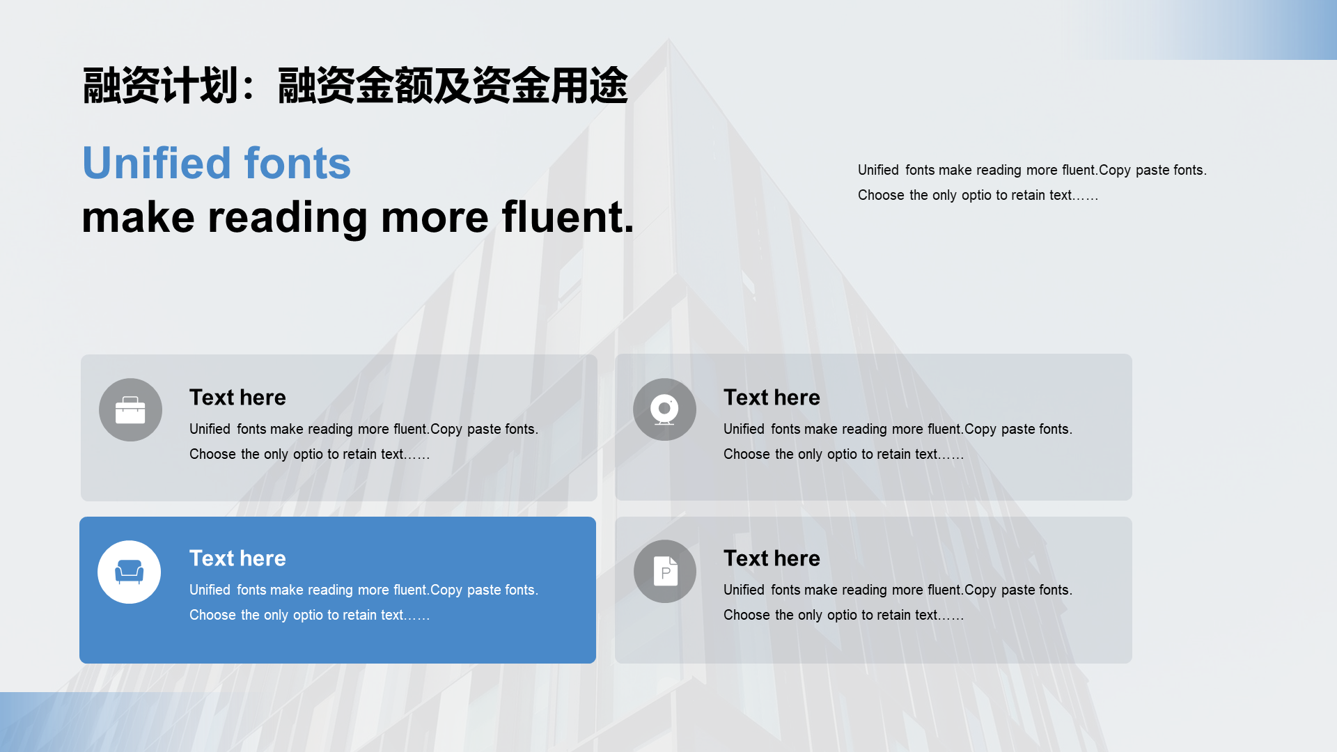Blue business modern business financing plan PPT case