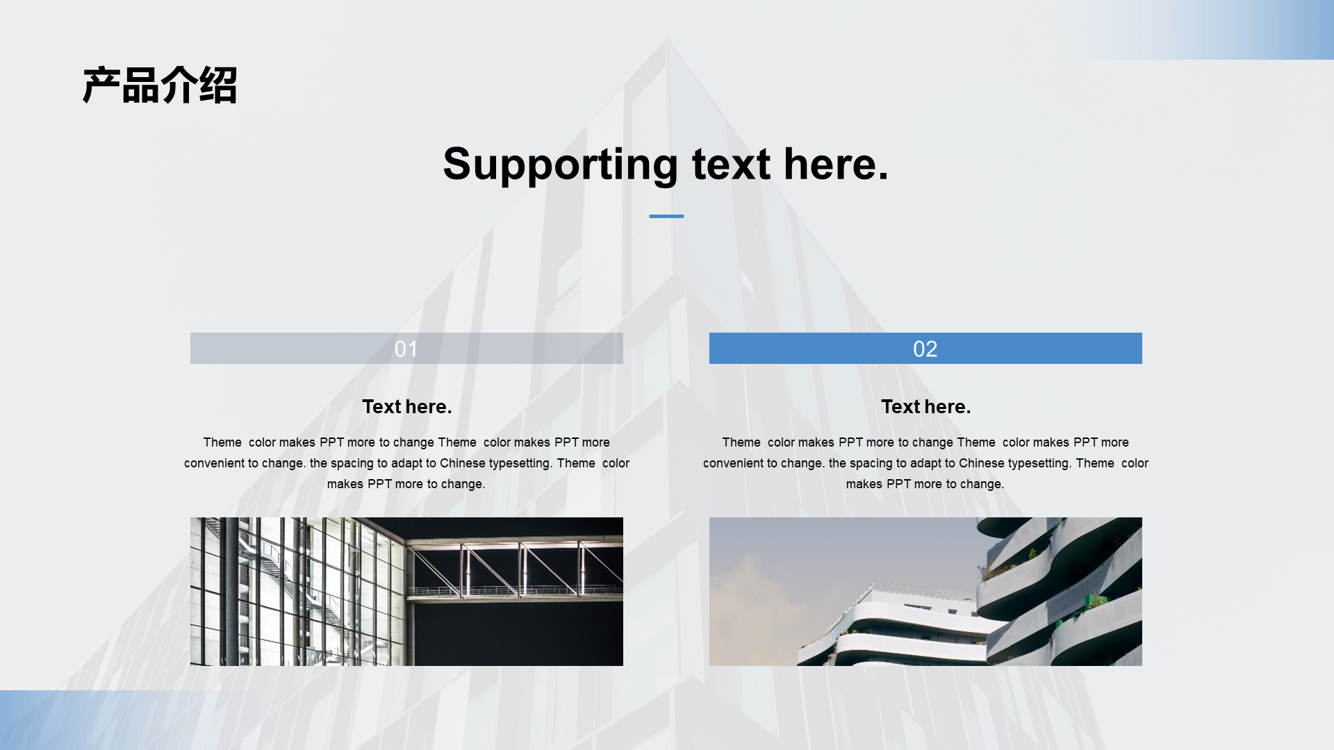 Blue business modern business financing plan PPT case