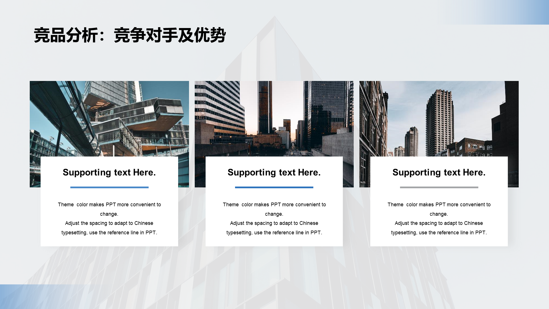 Blue business modern business financing plan PPT case