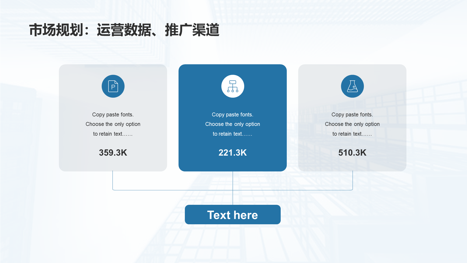 Blue business modern financial industry business plan PPT case