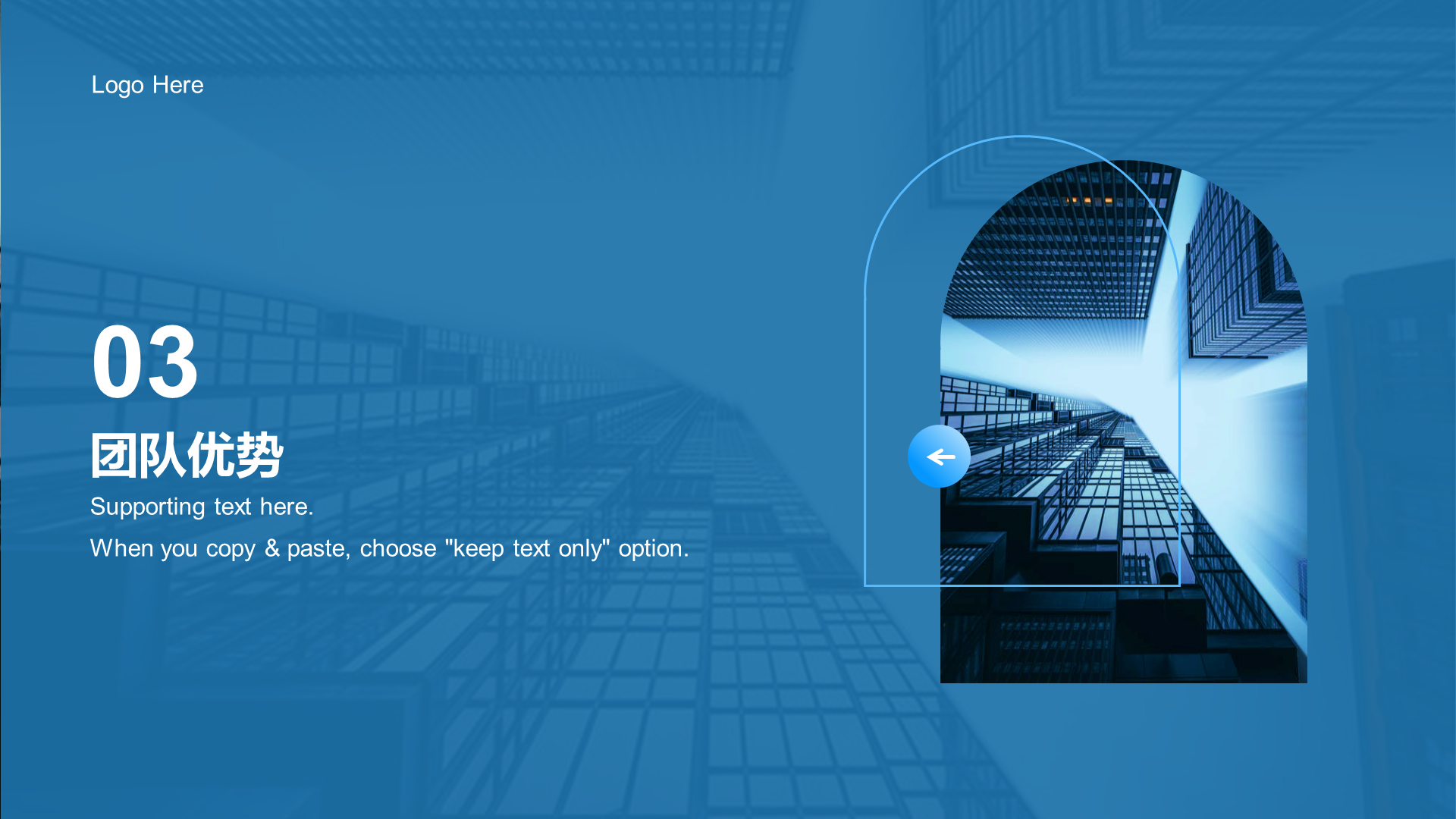Blue business modern financial industry business plan PPT case