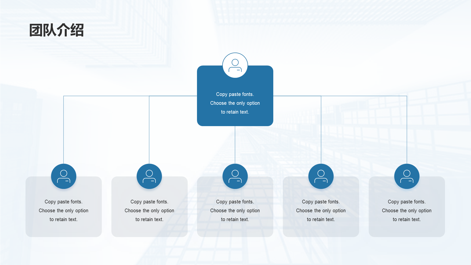 Blue business modern financial industry business plan PPT case