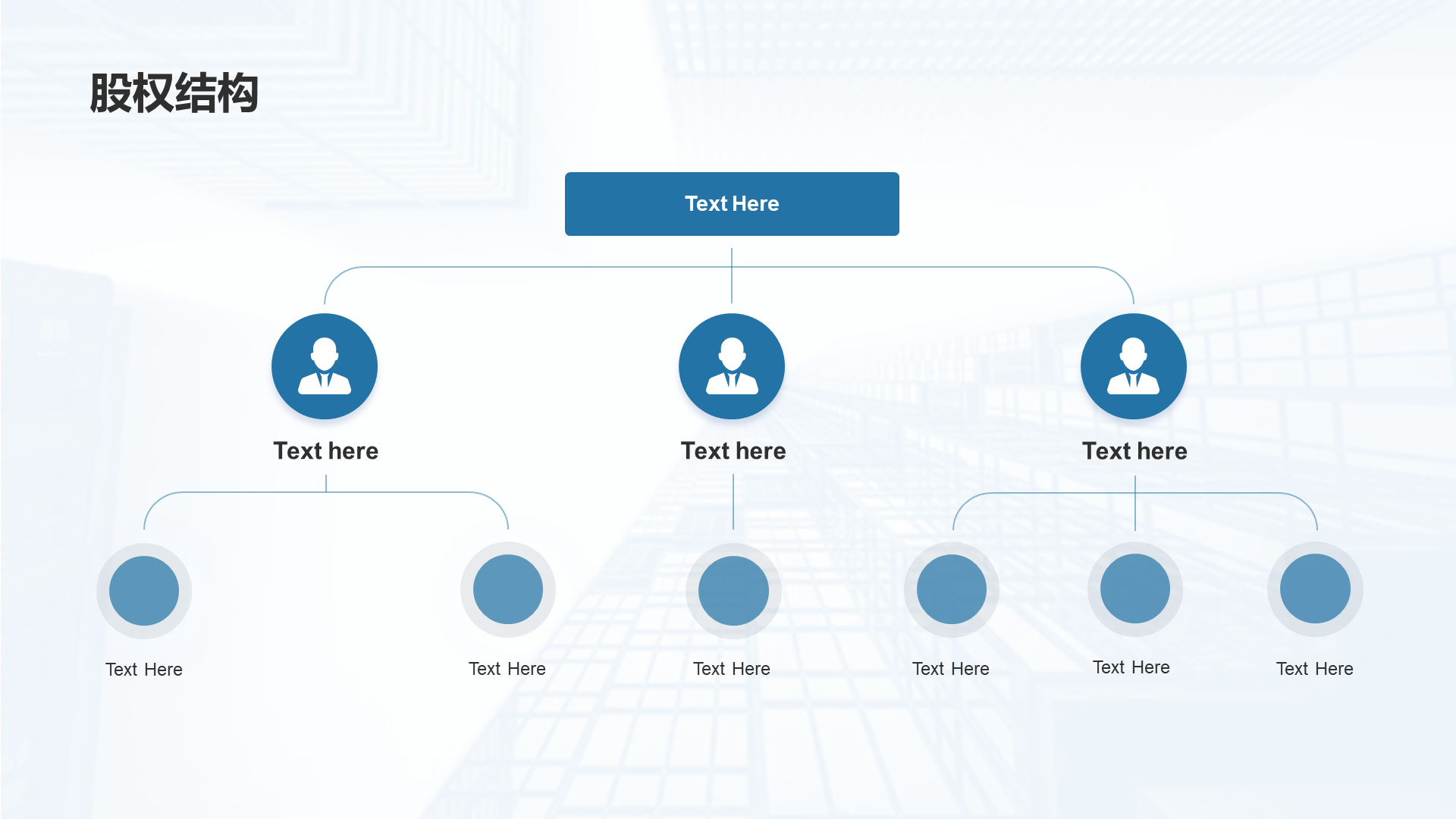 Blue business modern financial industry business plan PPT case