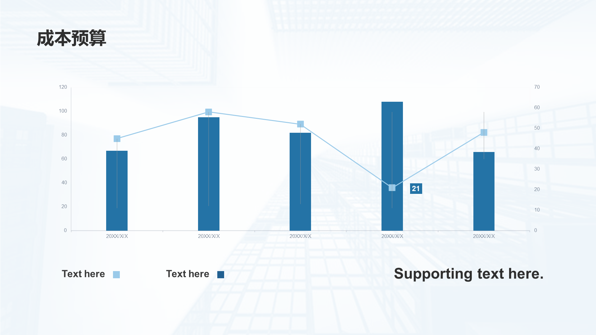 Blue business modern financial industry business plan PPT case