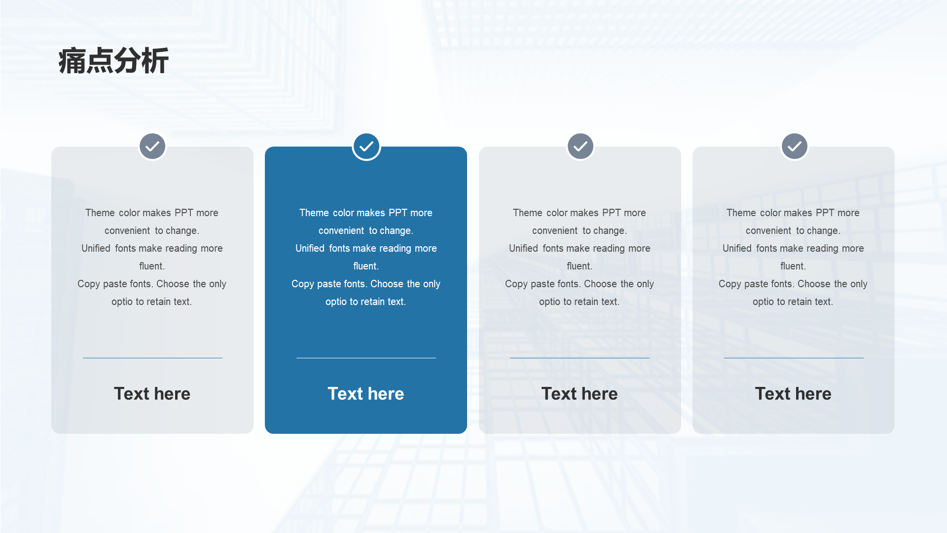 Blue business modern financial industry business plan PPT case