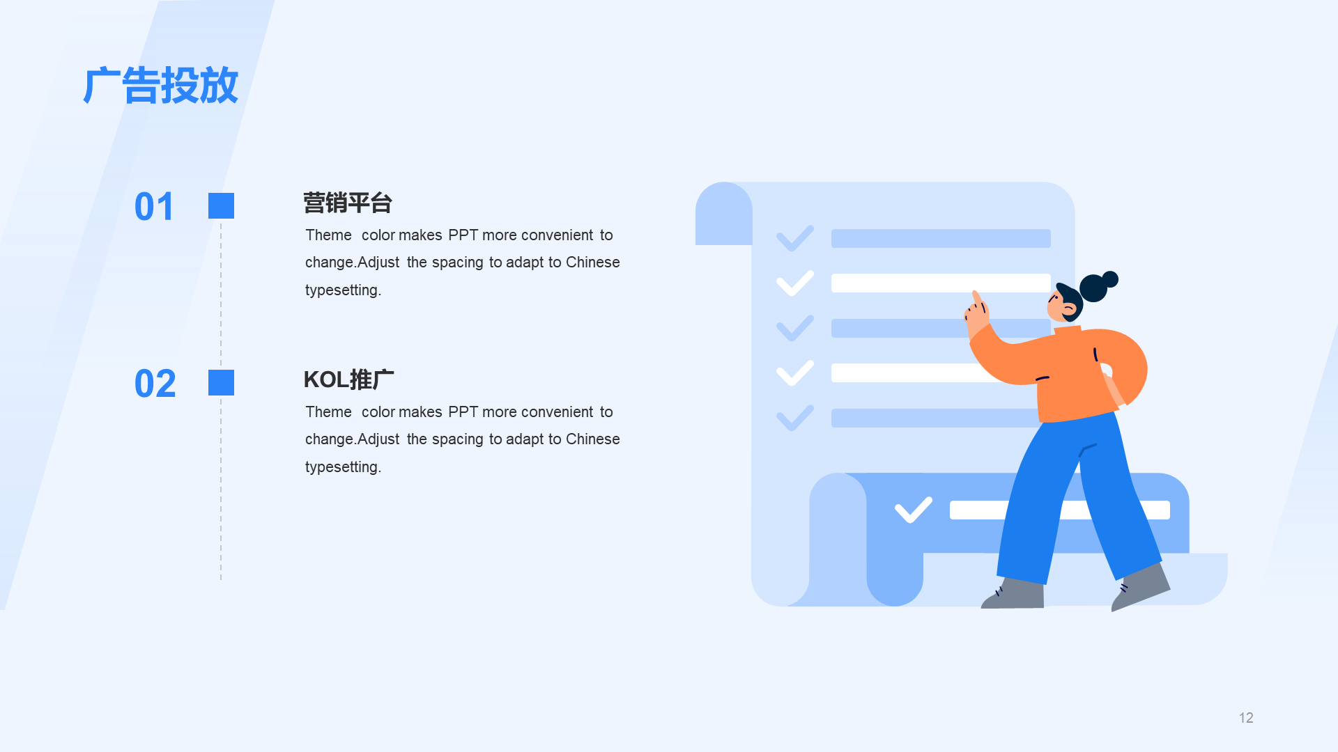 Blue modern business office work summary PPT case