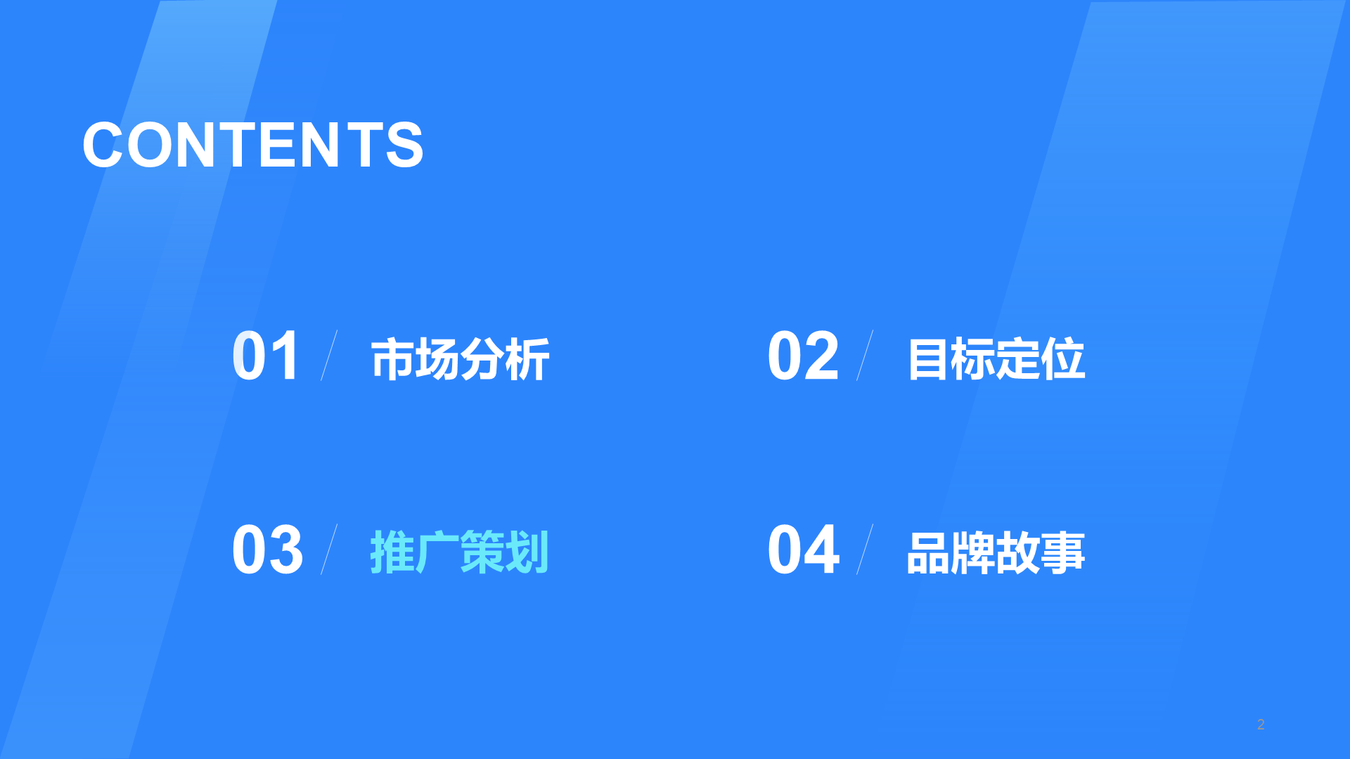Blue modern business office work summary PPT case