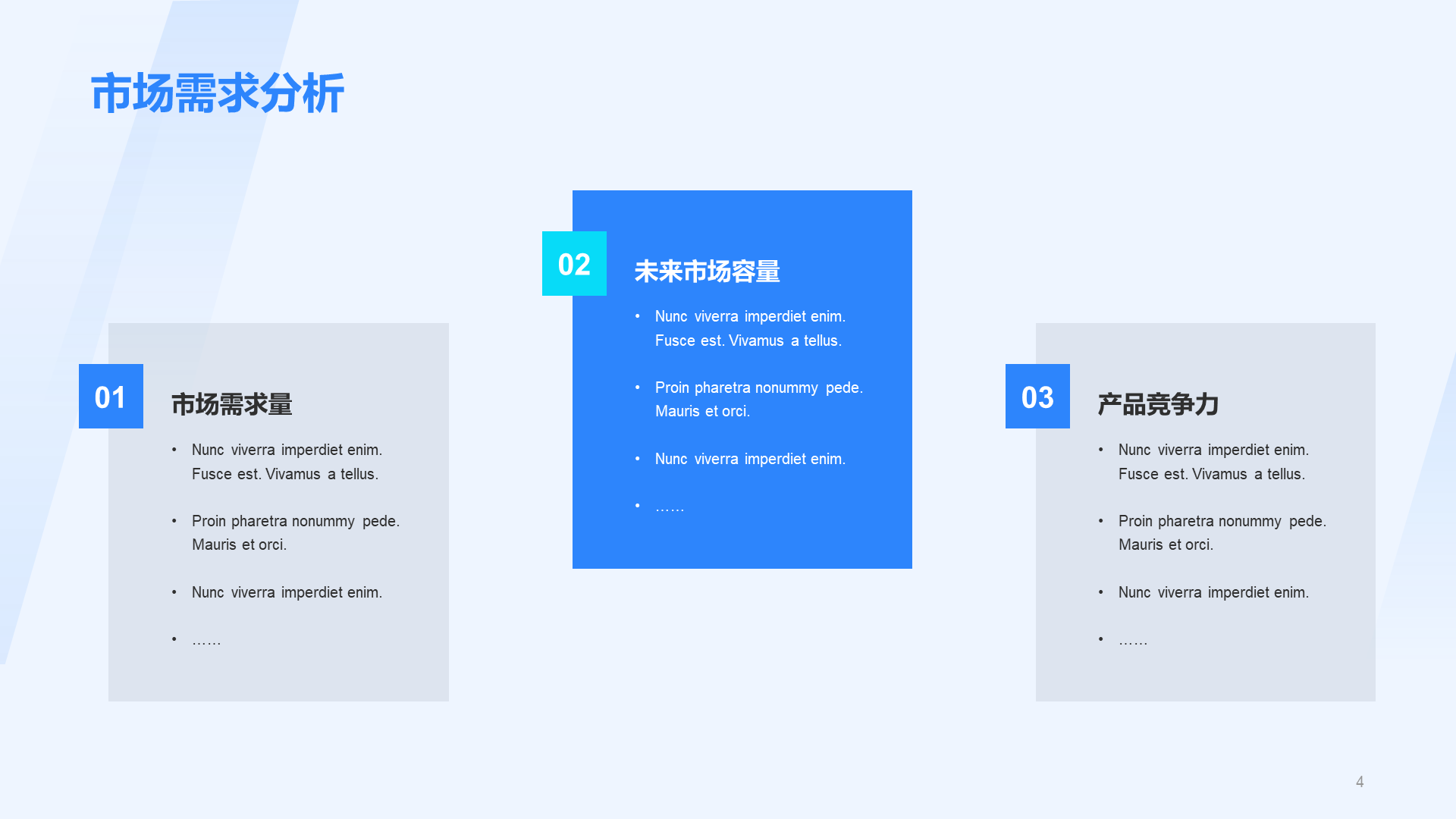 Blue modern business office work summary PPT case
