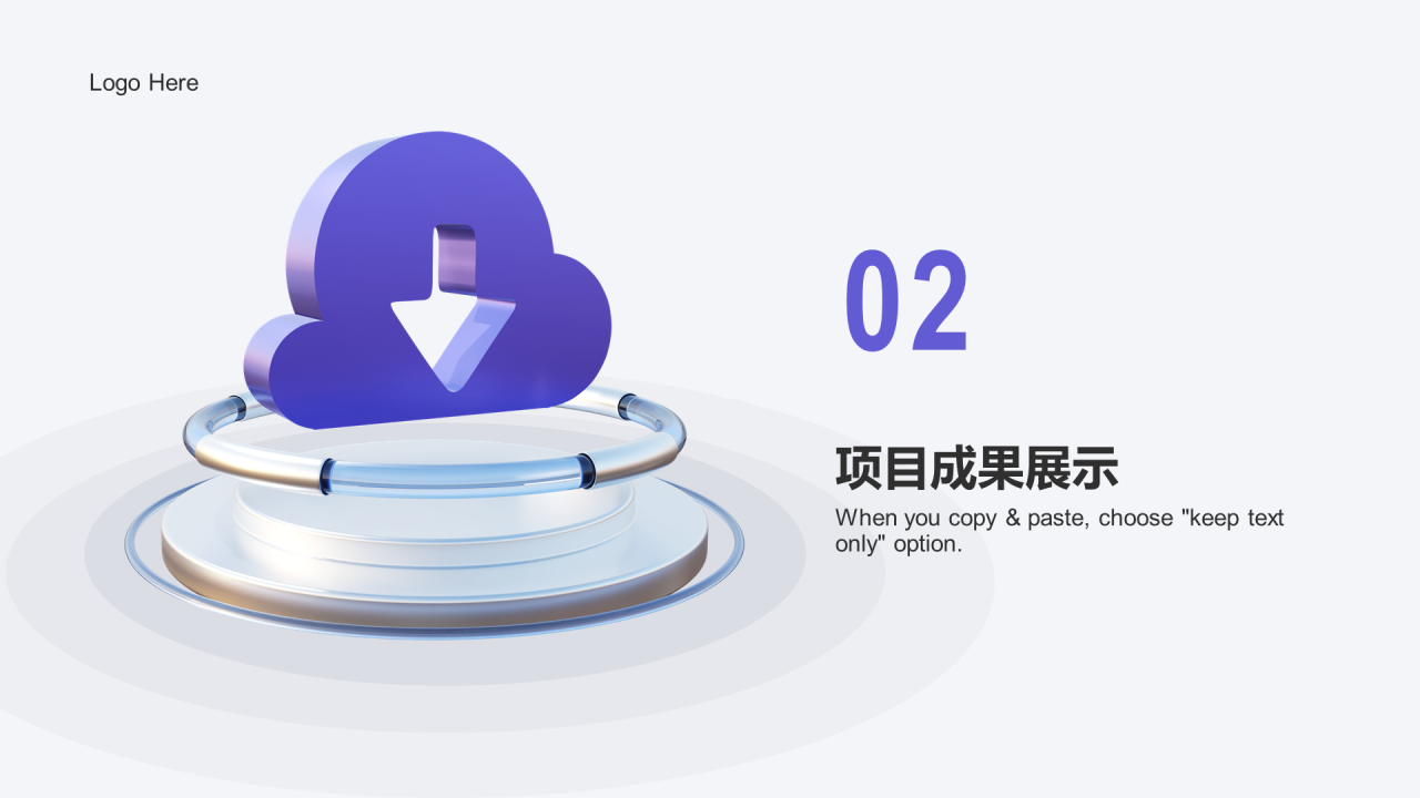 白色创意通用年终总结PPT