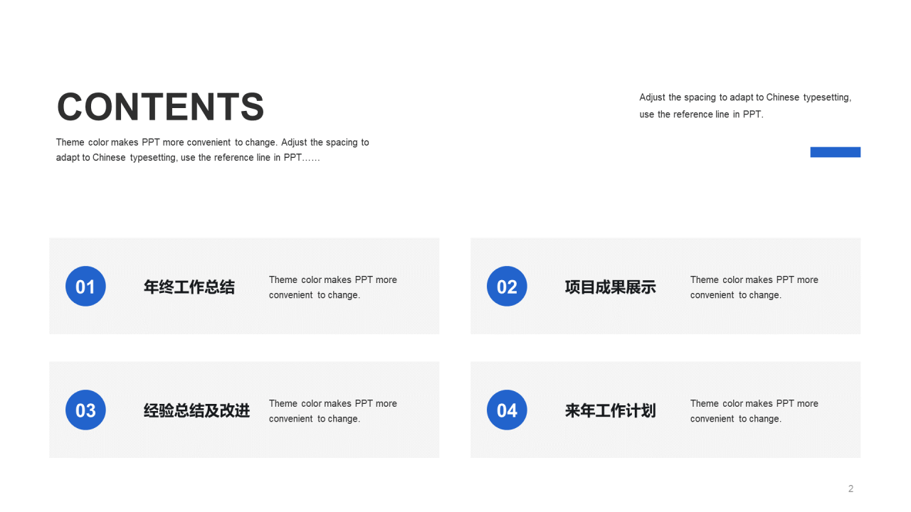 蓝色渐变现代医疗工作总结PPT案例