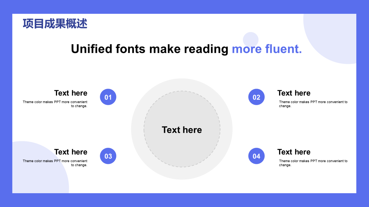 紫色插画金融行业工作总结PPT案例