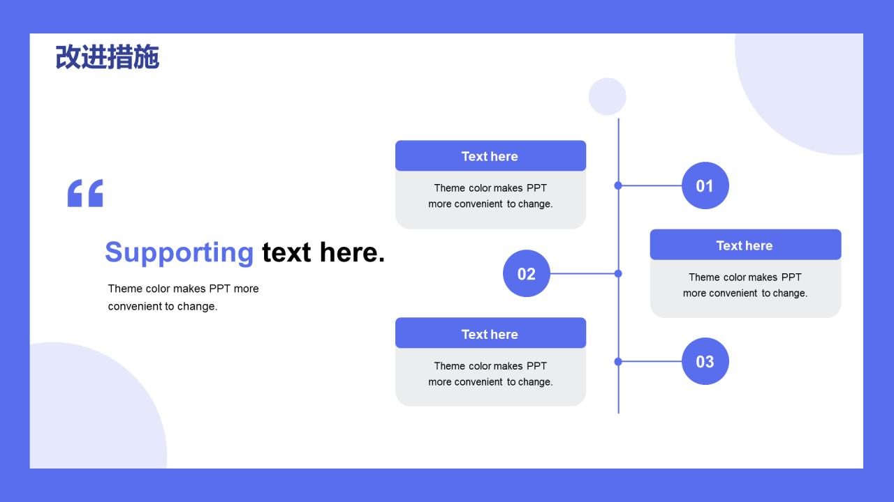 紫色插画金融行业工作总结PPT案例