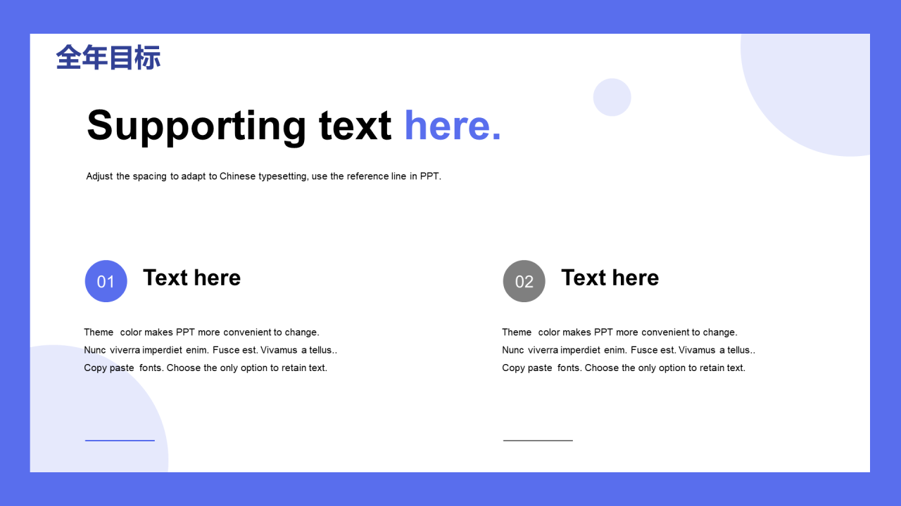 紫色插画金融行业工作总结PPT案例