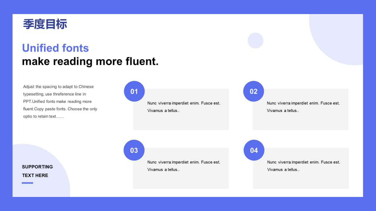 紫色插画金融行业工作总结PPT案例