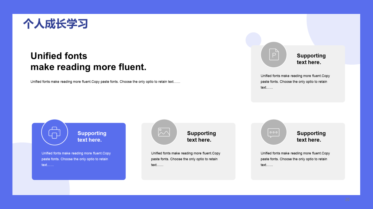 紫色插画金融行业工作总结PPT案例