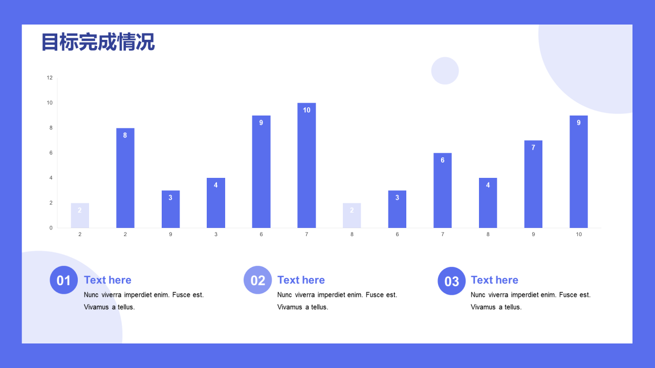 紫色插画金融行业工作总结PPT案例