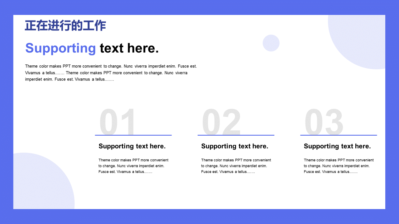 紫色插画金融行业工作总结PPT案例