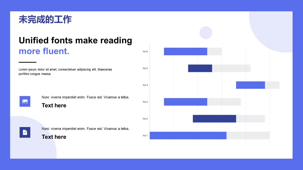 紫色插画金融行业工作总结PPT案例
